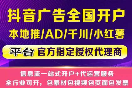 百度推广平台：提升转化率的广告策略案例