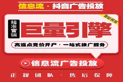 精准投放，高效转化——SEM竞价优化案例集