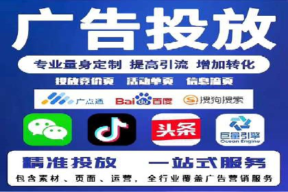 百度推广平台案例集锦：热门广告策略解析